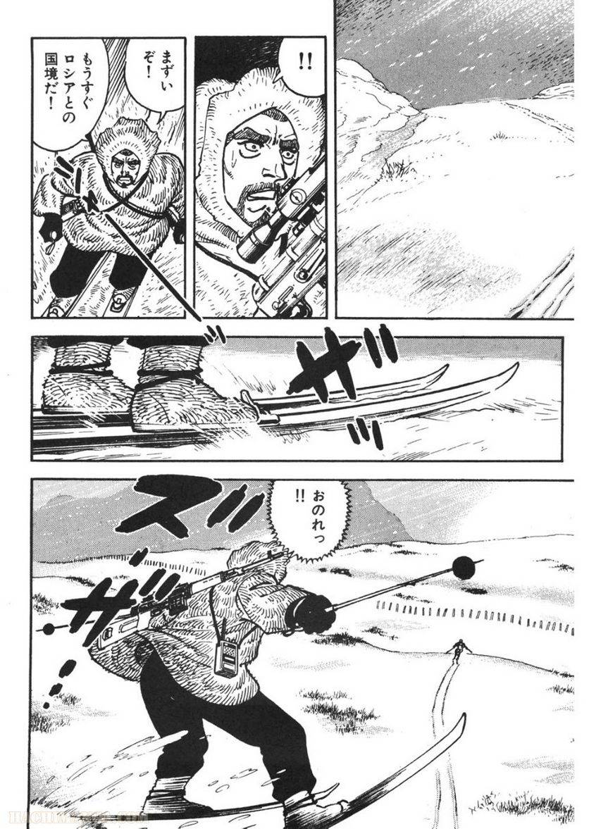 Page 286