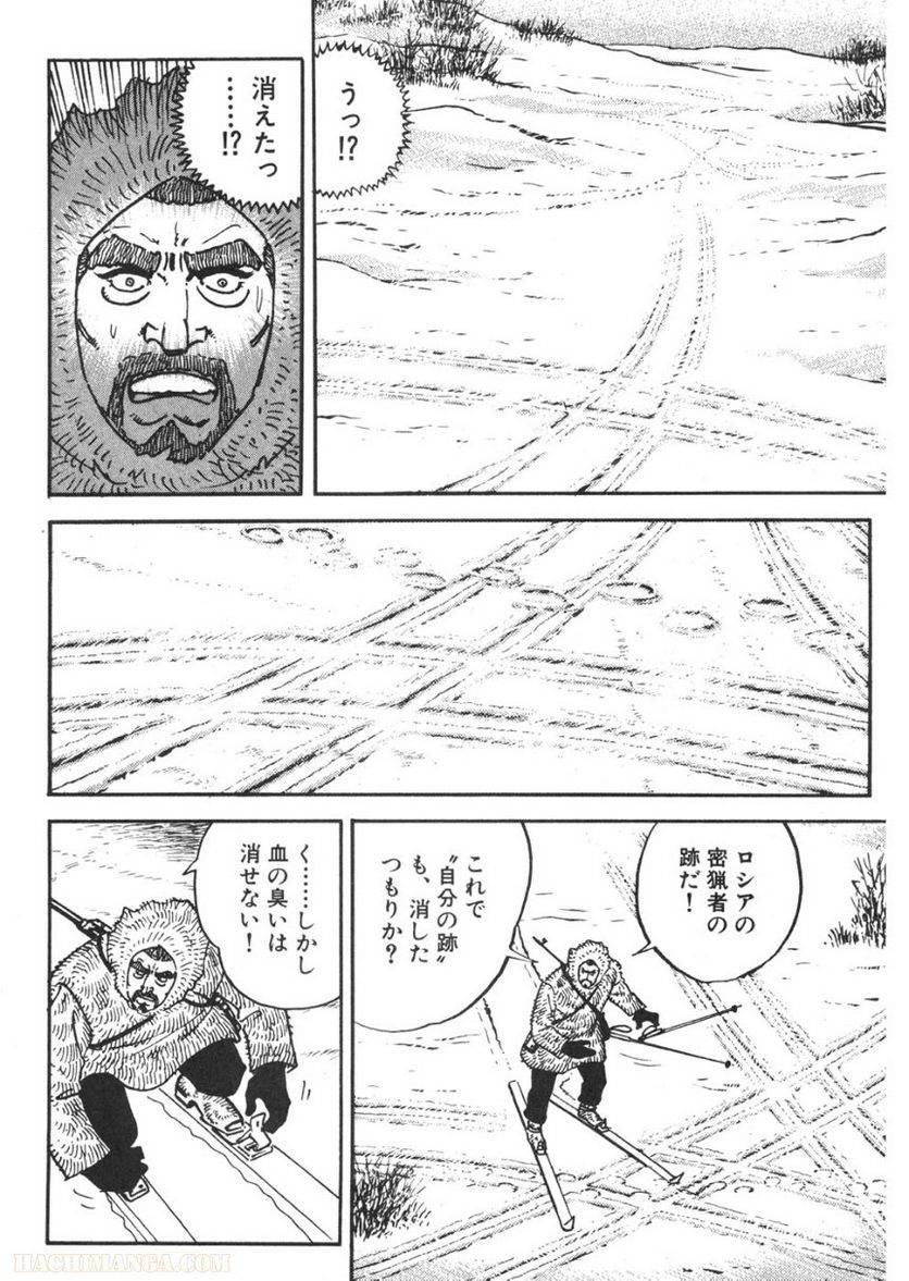 Page 288