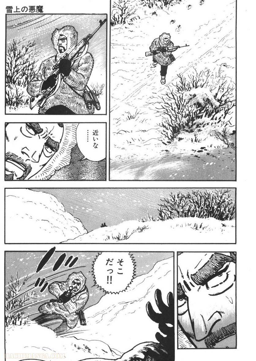 Page 289