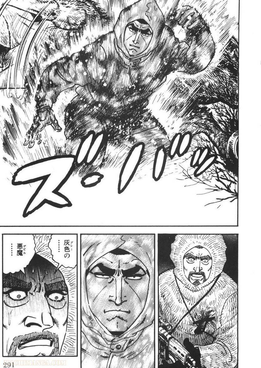 Page 291
