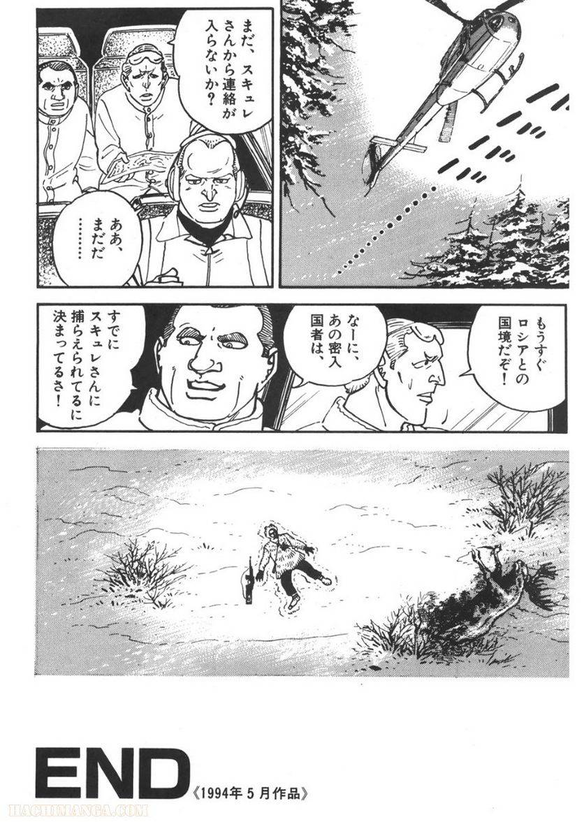Page 292