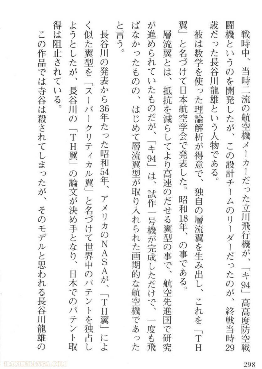 Page 298
