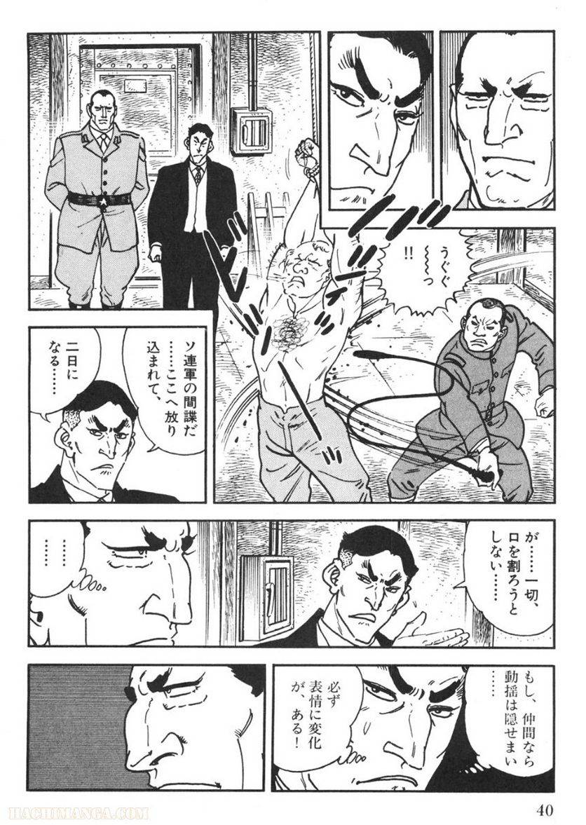 Page 40