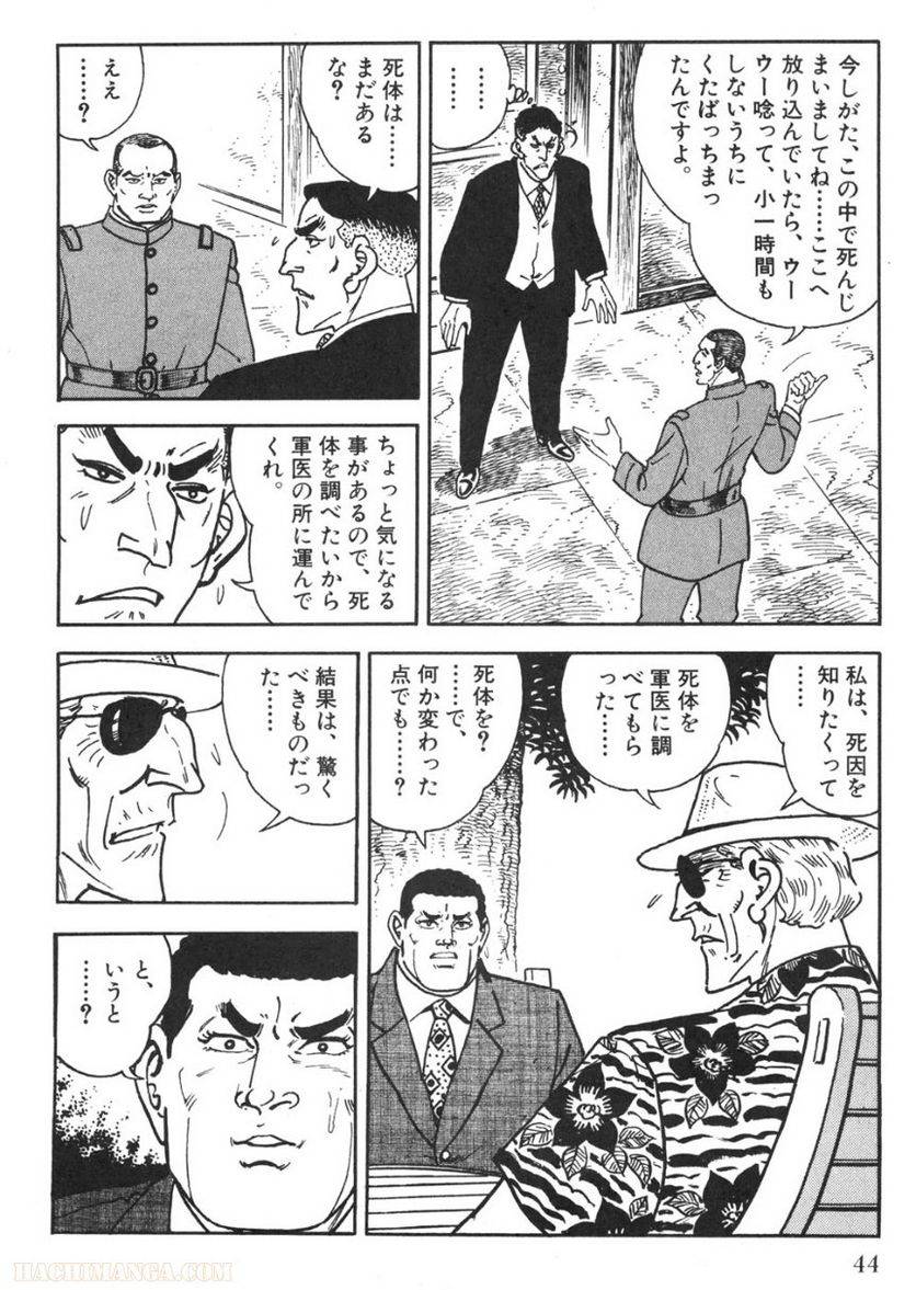 Page 44