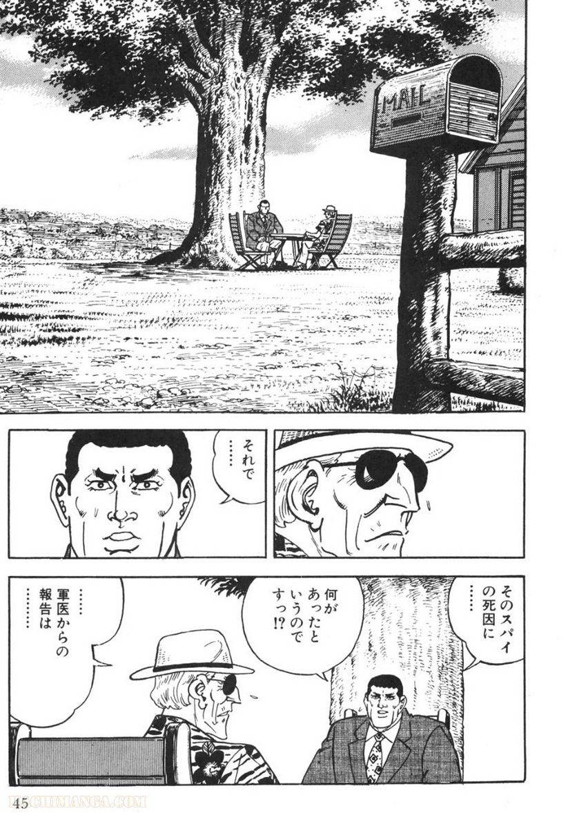 Page 45
