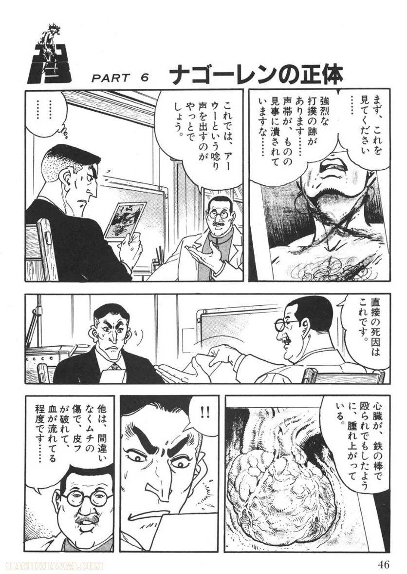 Page 46