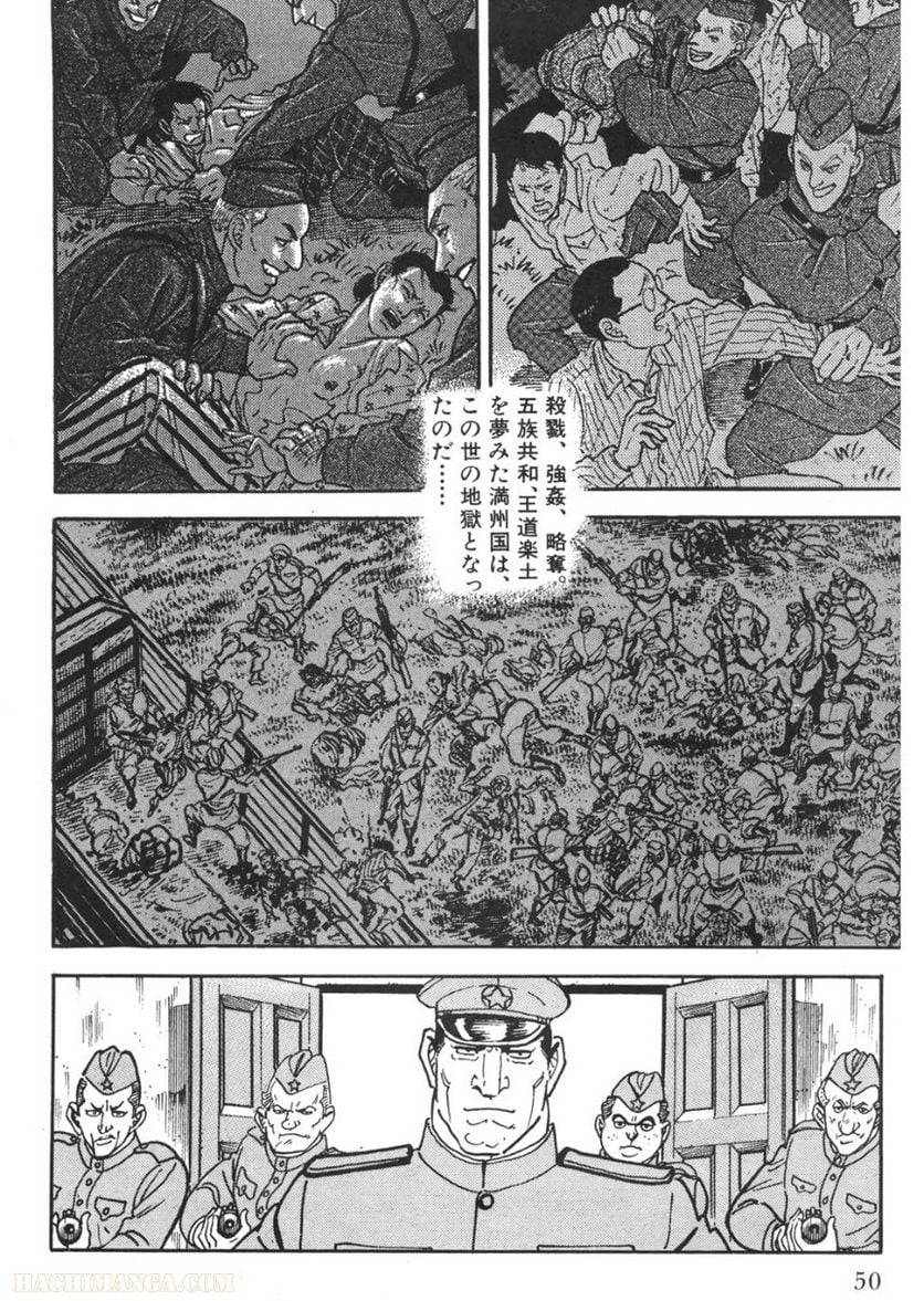 Page 50