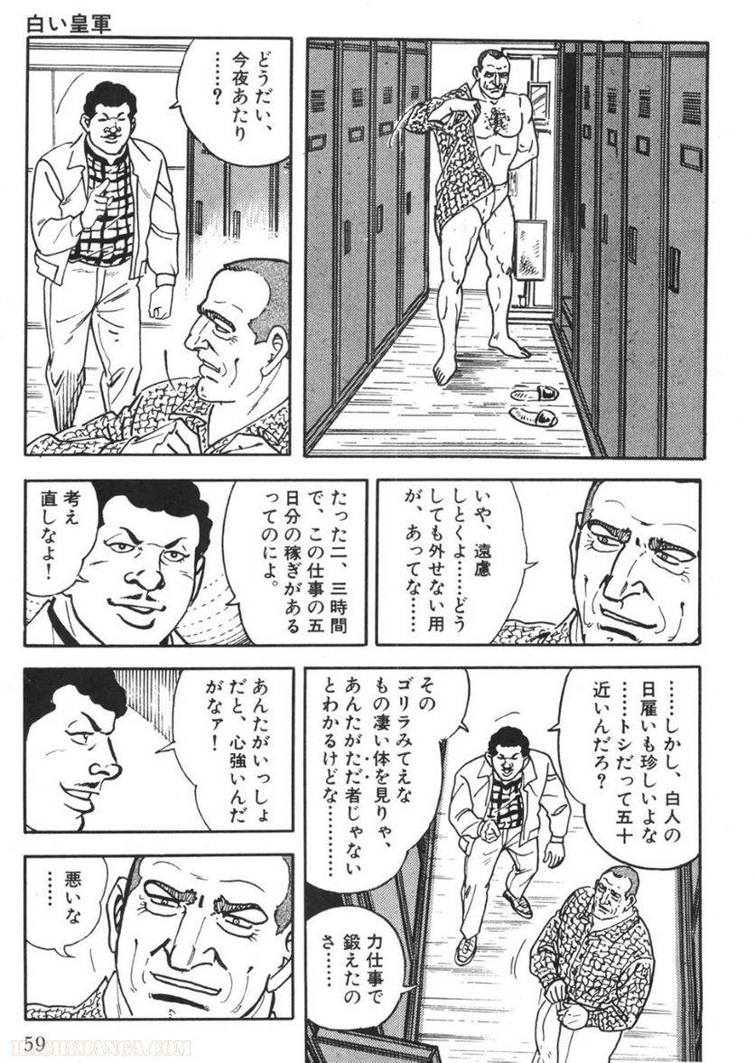 Page 59
