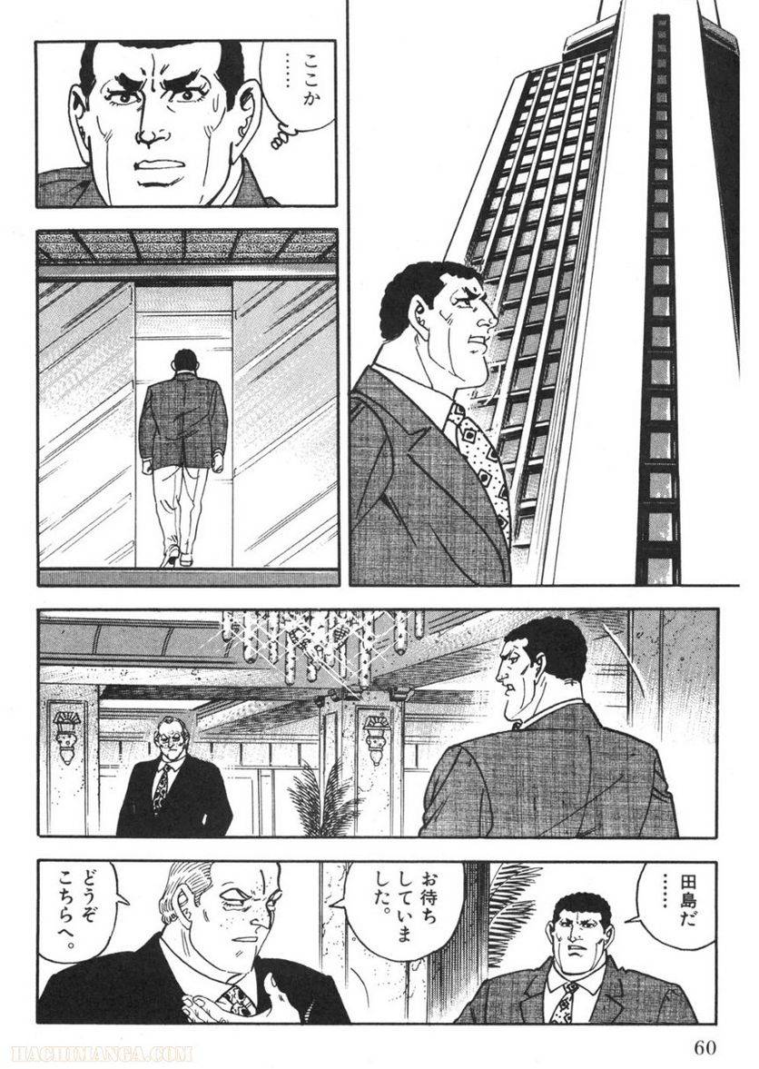 Page 60