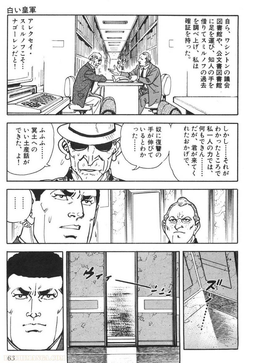 Page 63