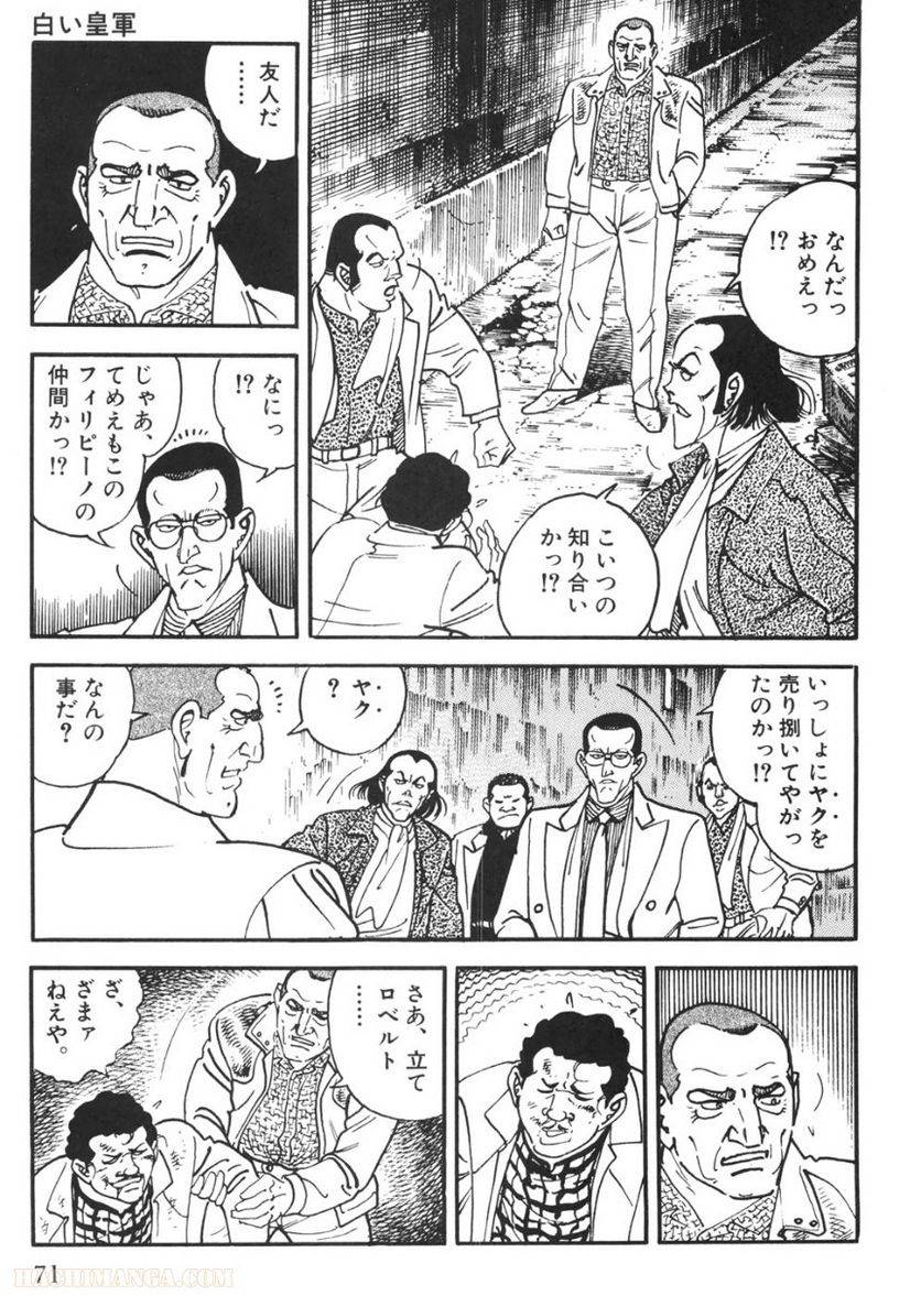 Page 71