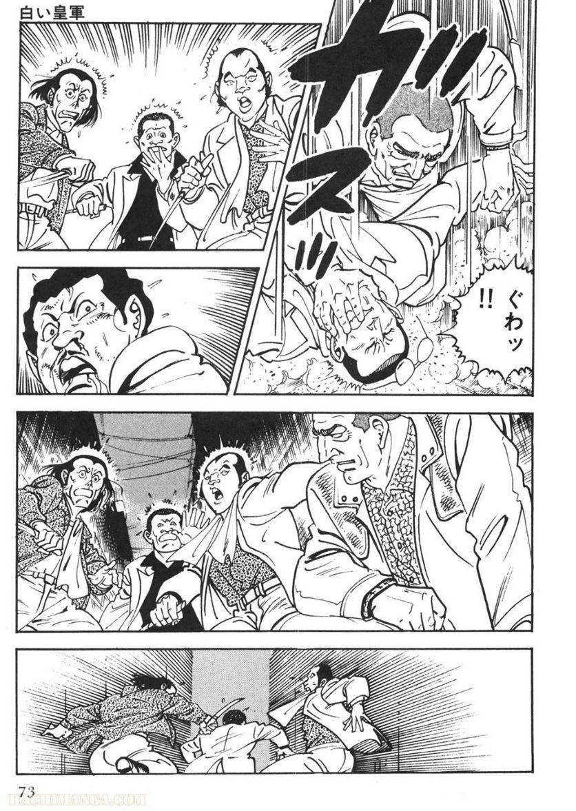 Page 73