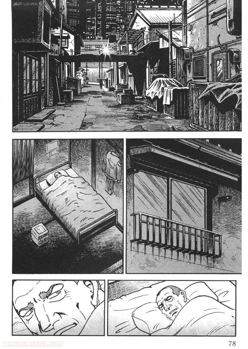 Page 78