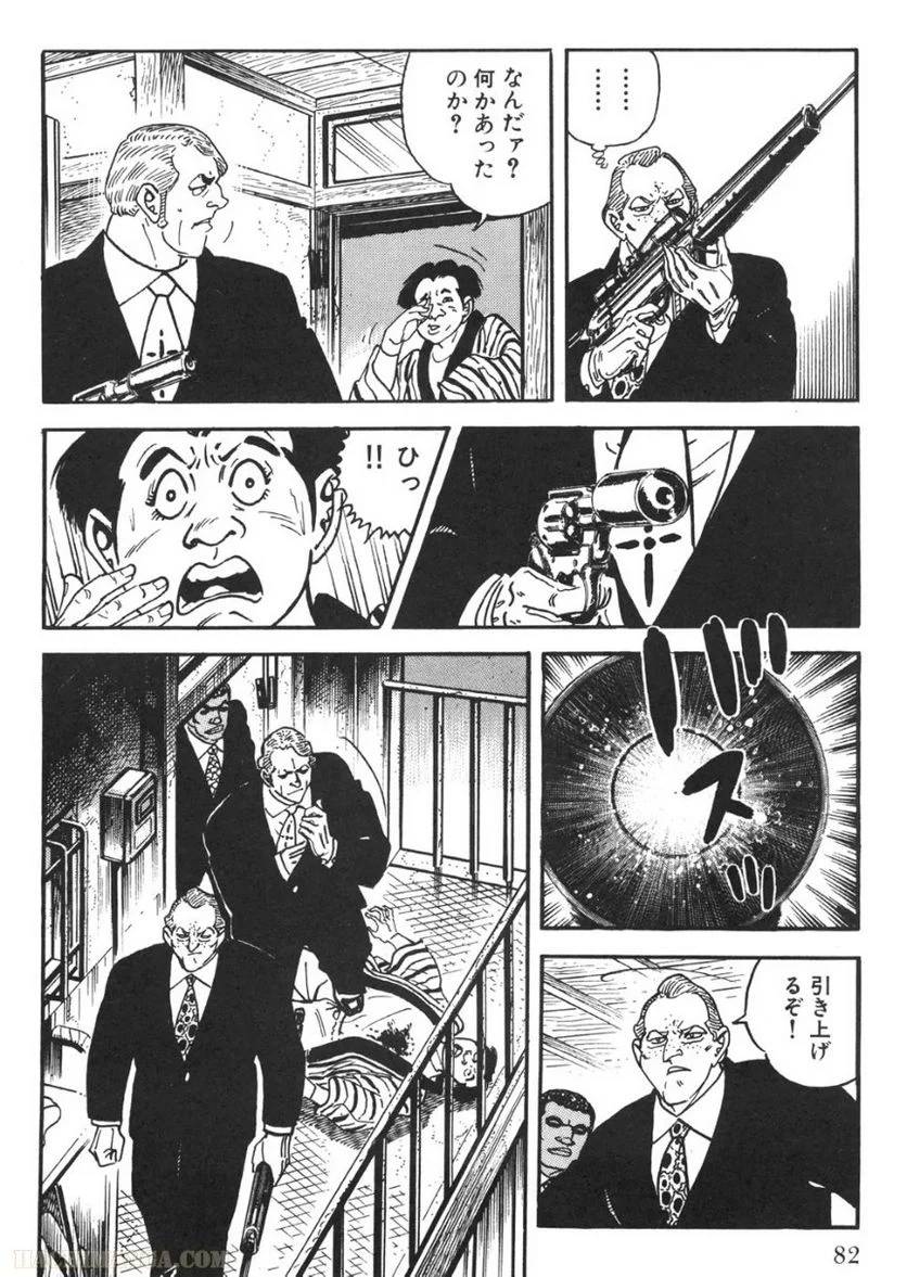 Page 82