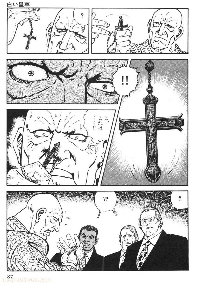 Page 87