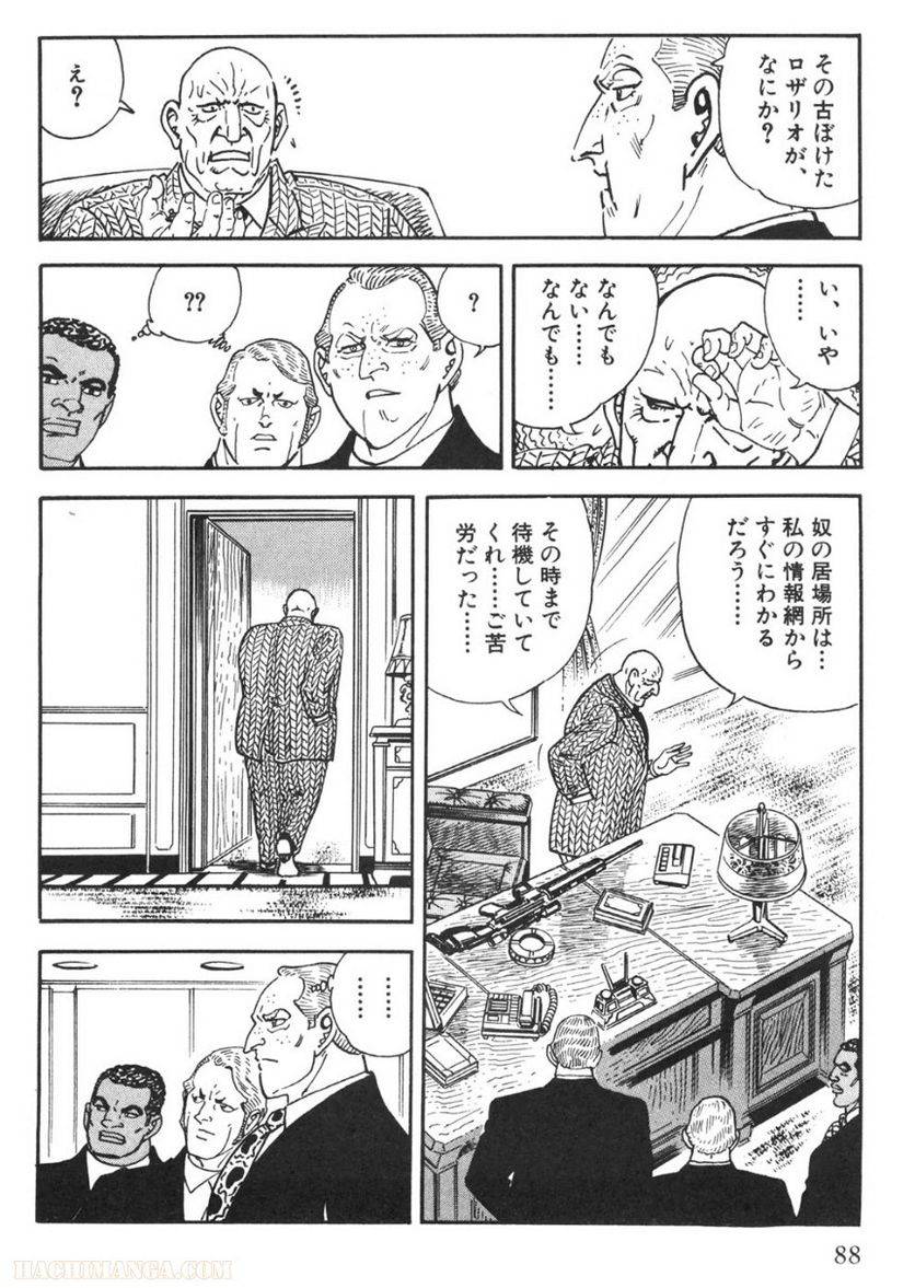 Page 88