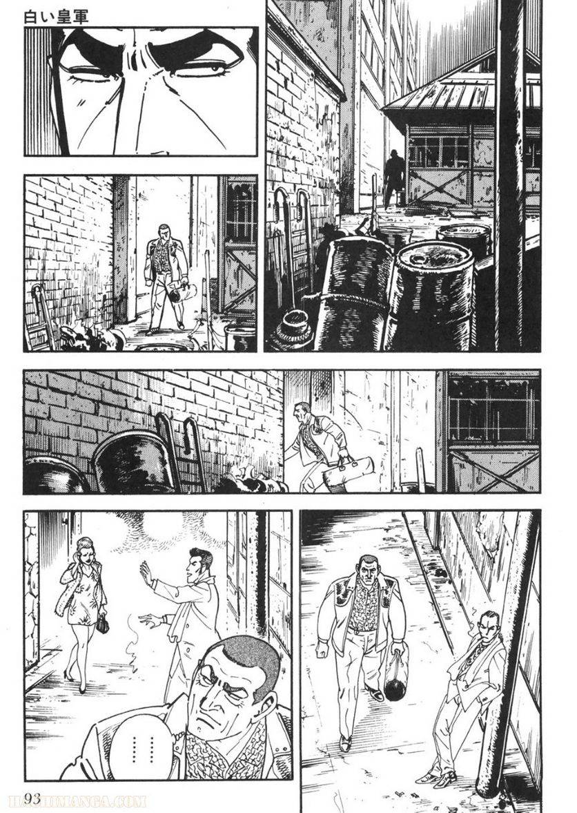 Page 93