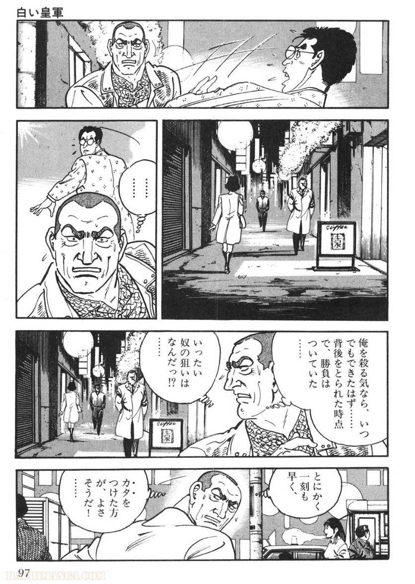 Page 97