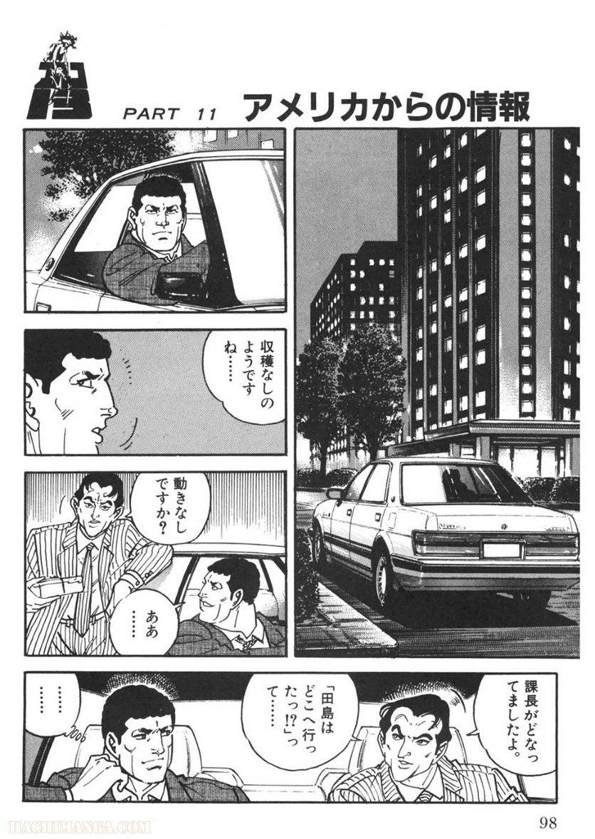 Page 98