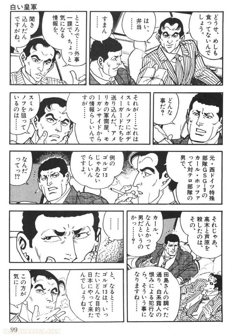 Page 99