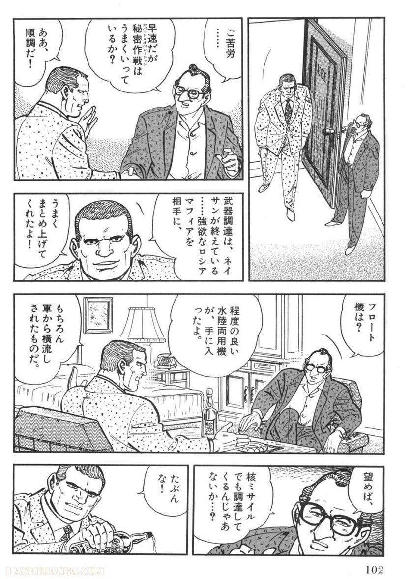 Page 100