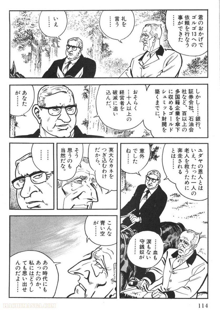 Page 112