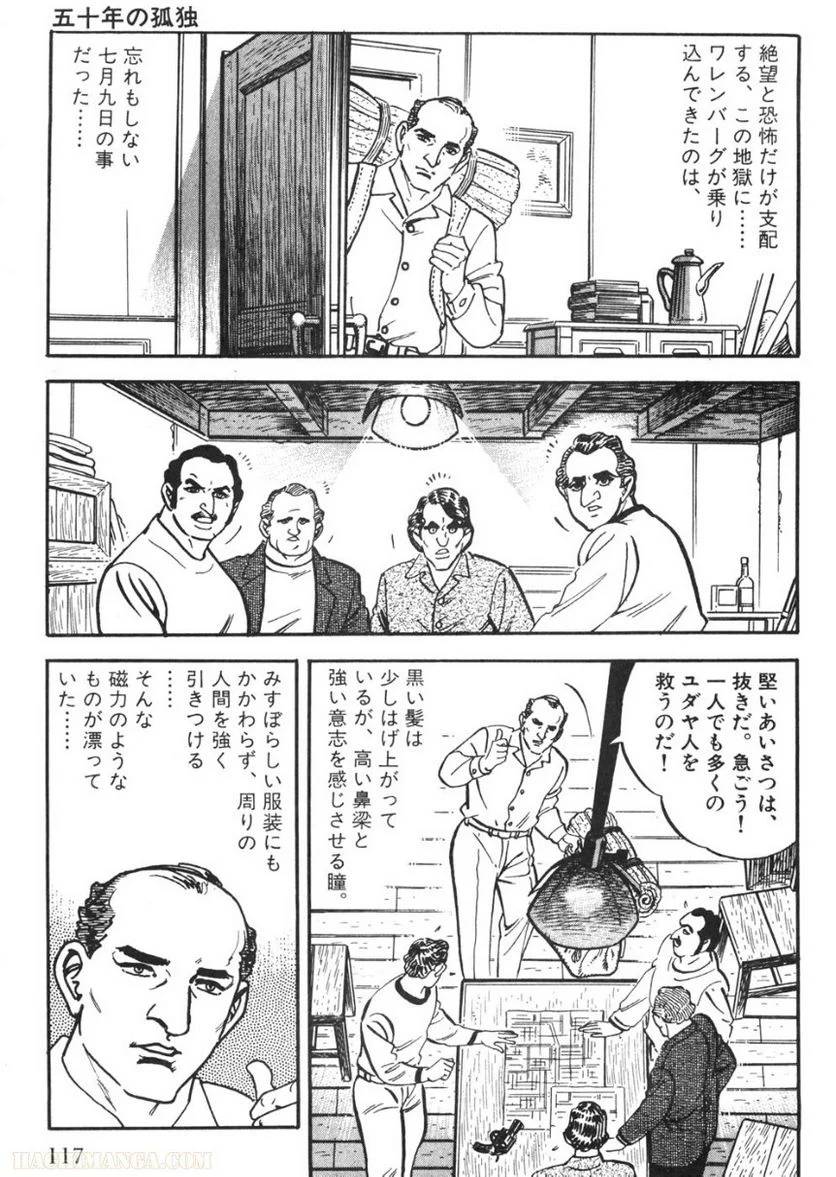 Page 115