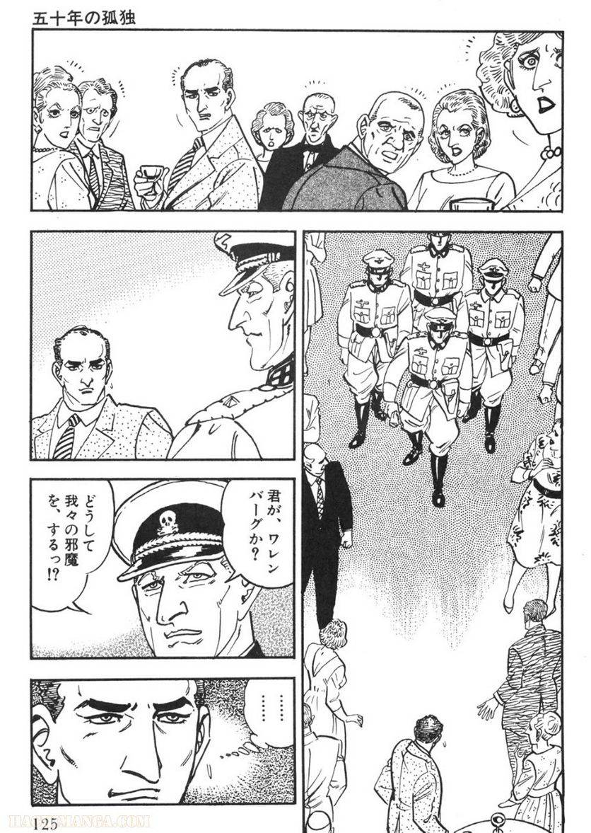 Page 123