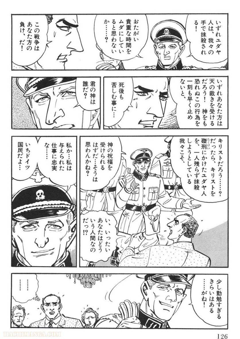 Page 124