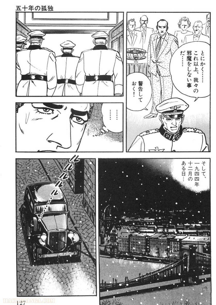 Page 125