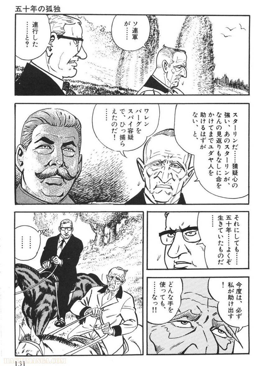 Page 129