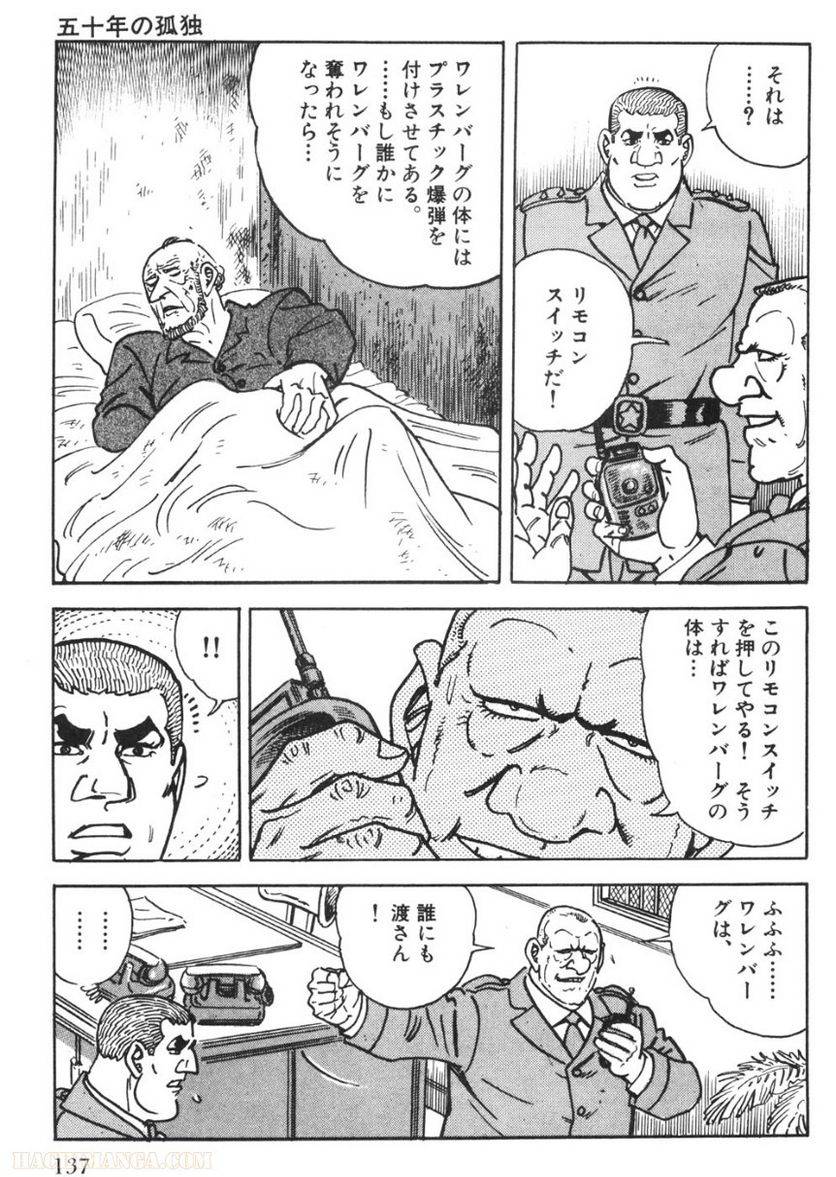 Page 135