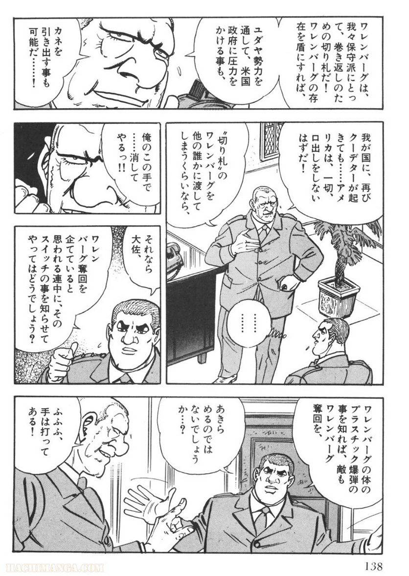 Page 136