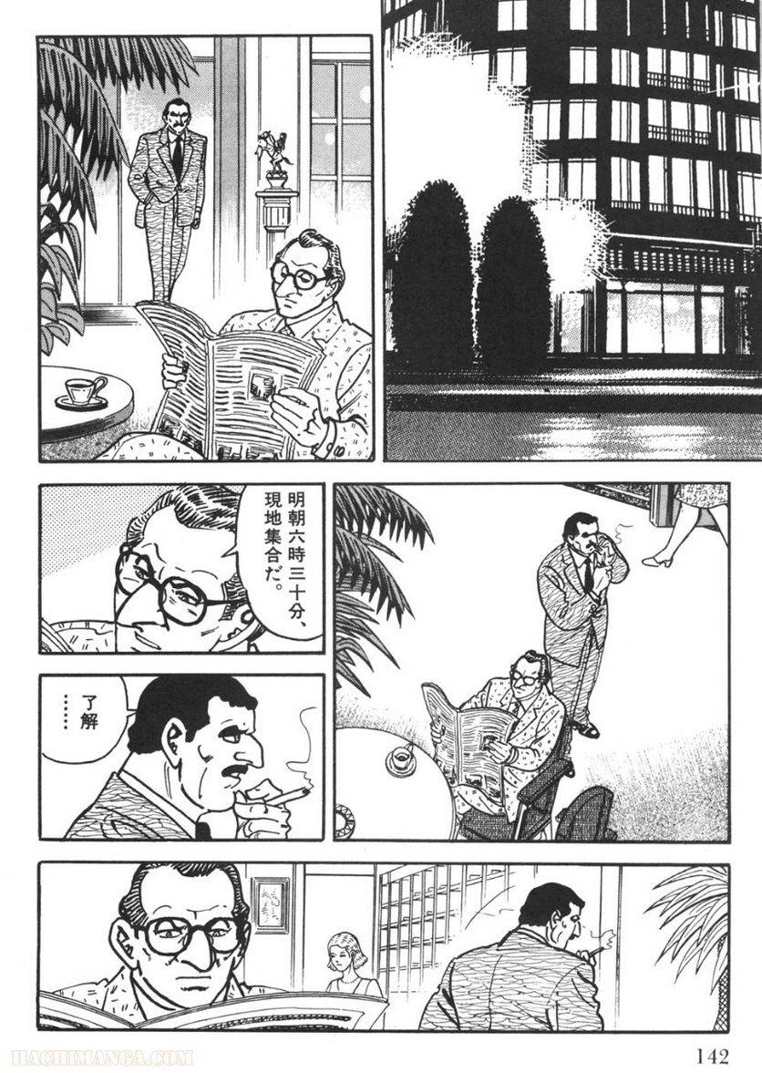 Page 140