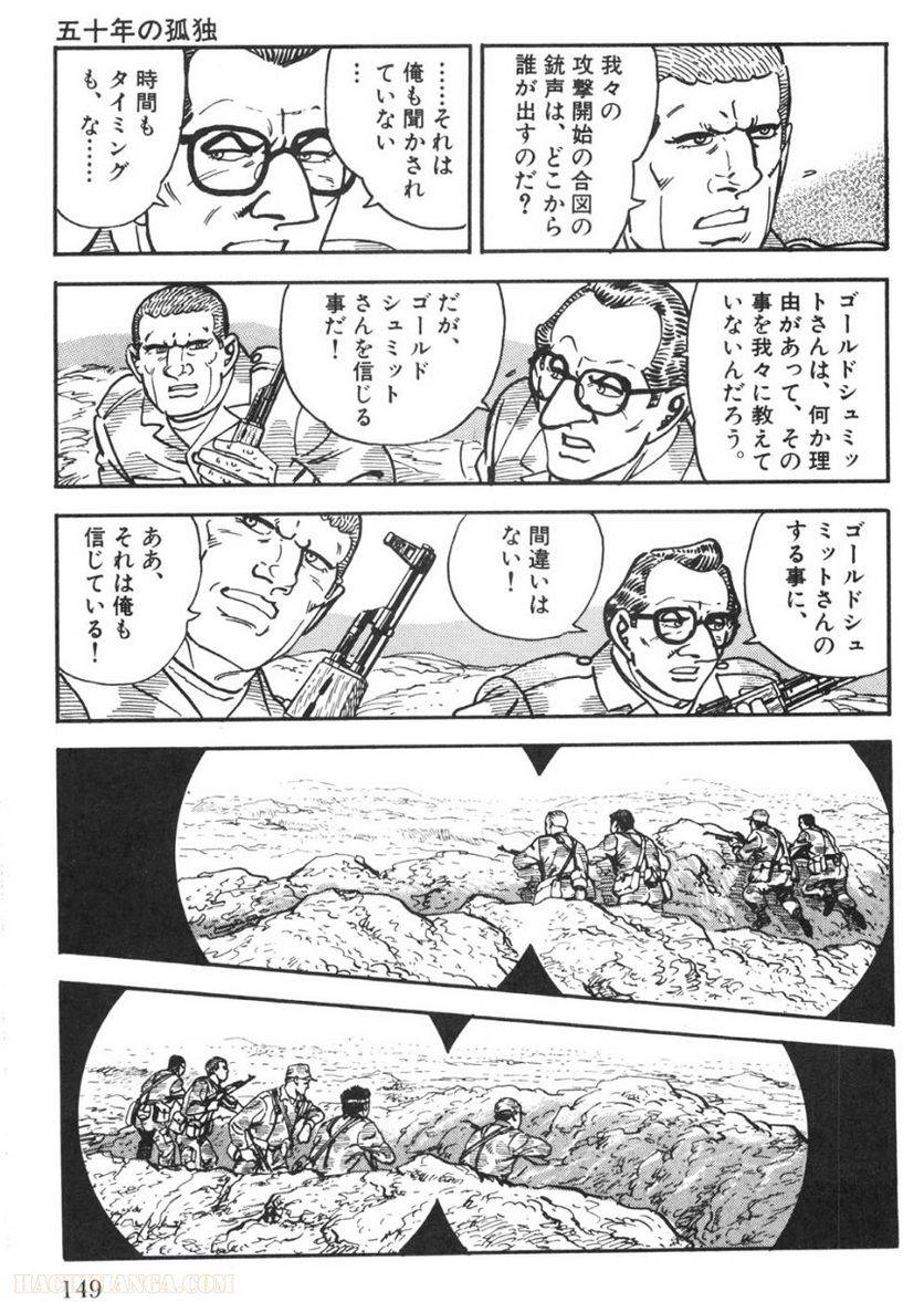Page 147