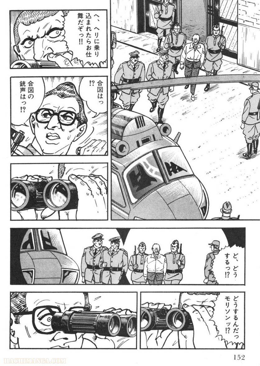 Page 150
