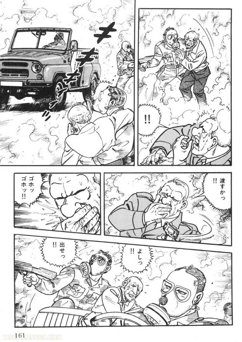 Page 159