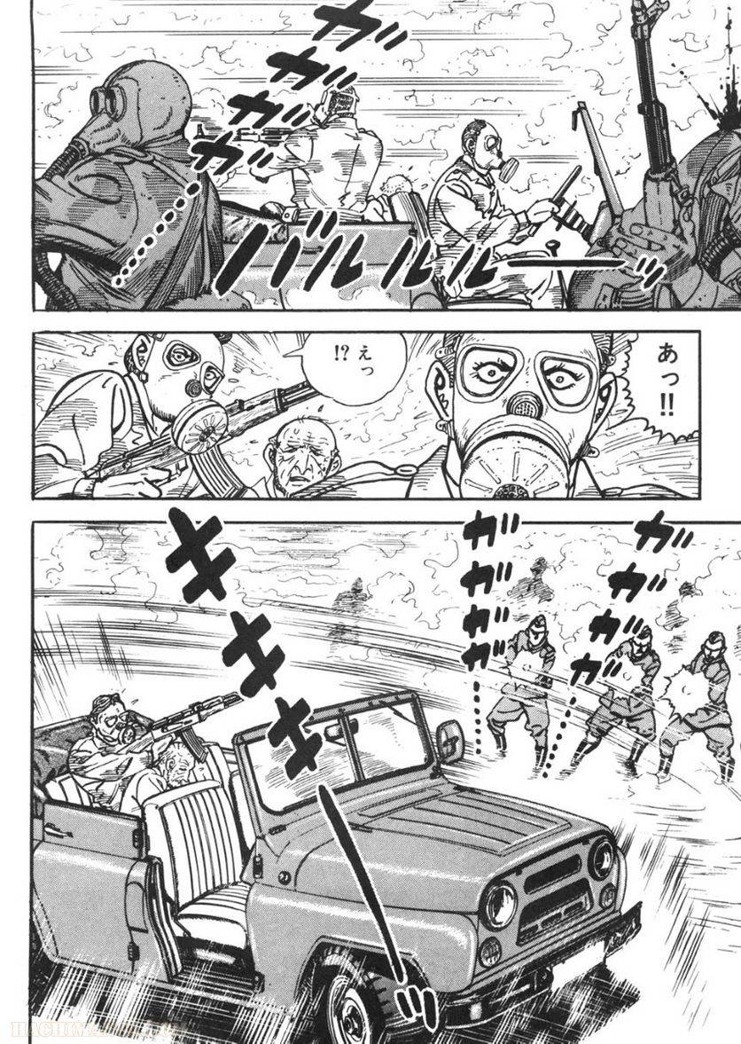 Page 160