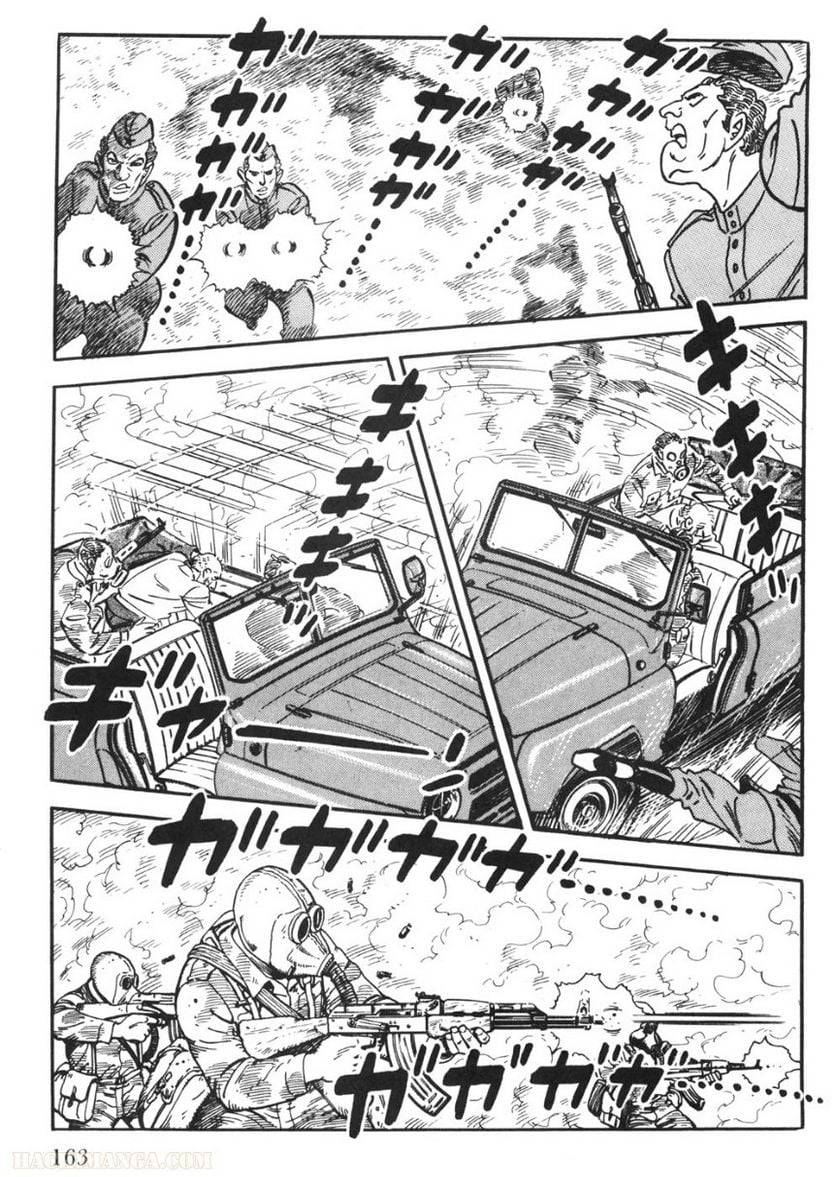 Page 161