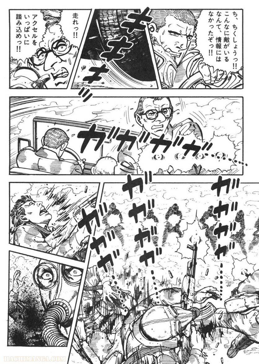 Page 162
