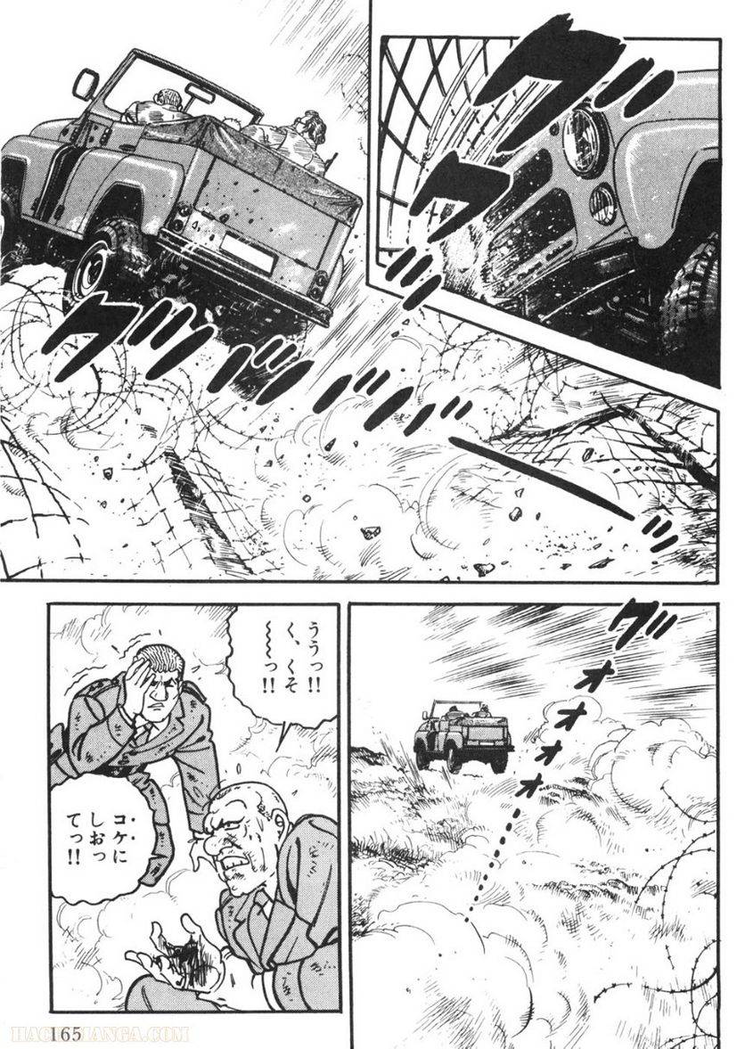 Page 163