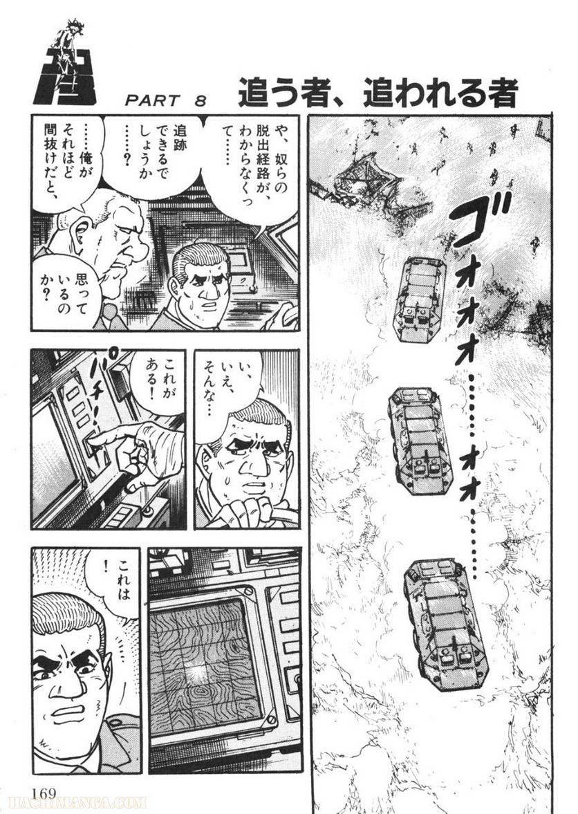 Page 167