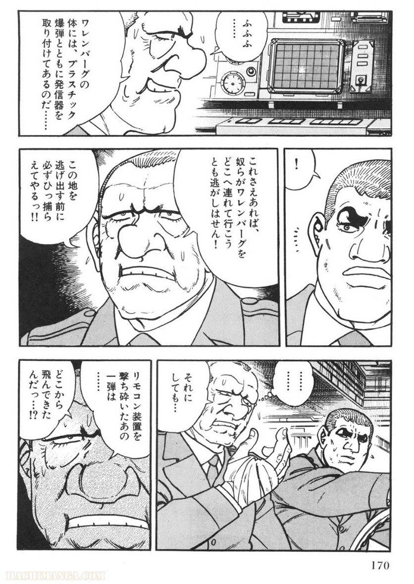 Page 168