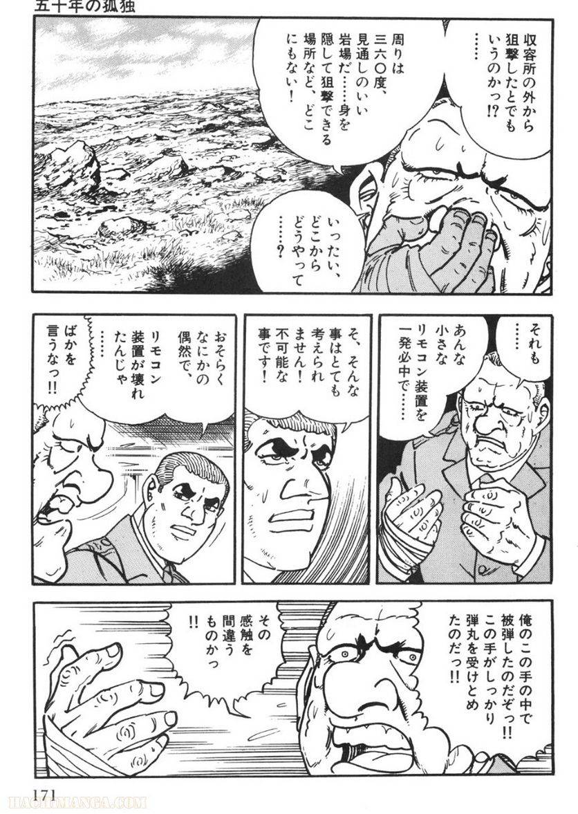 Page 169
