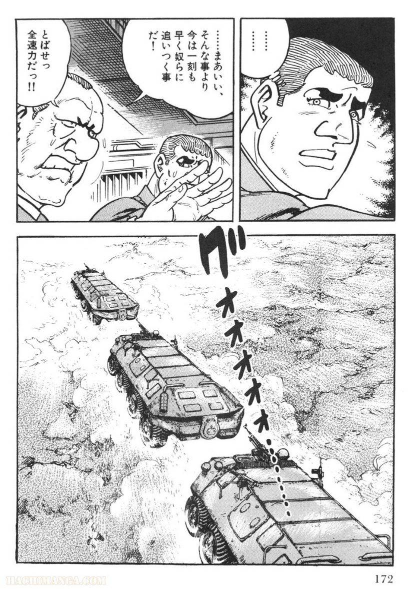 Page 170