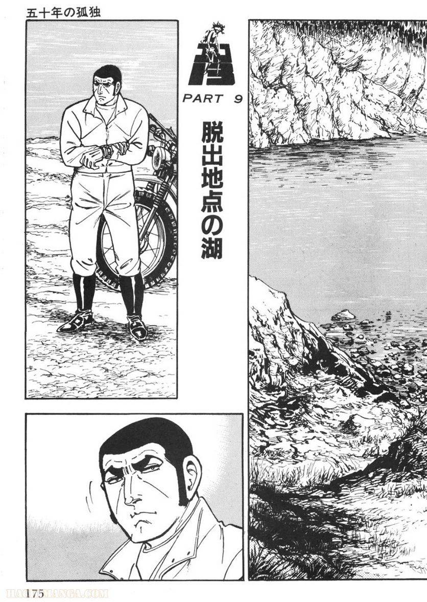 Page 173