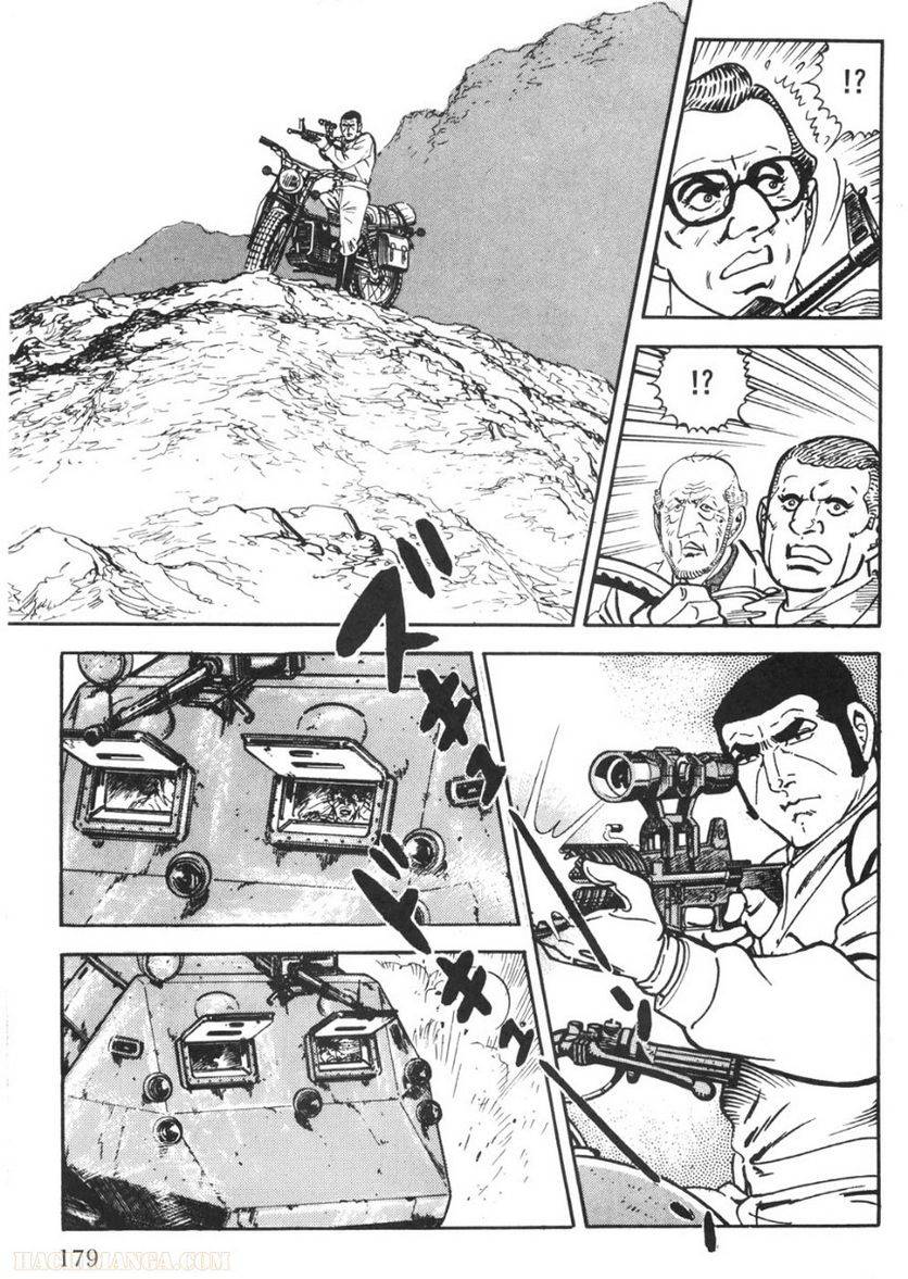 Page 177