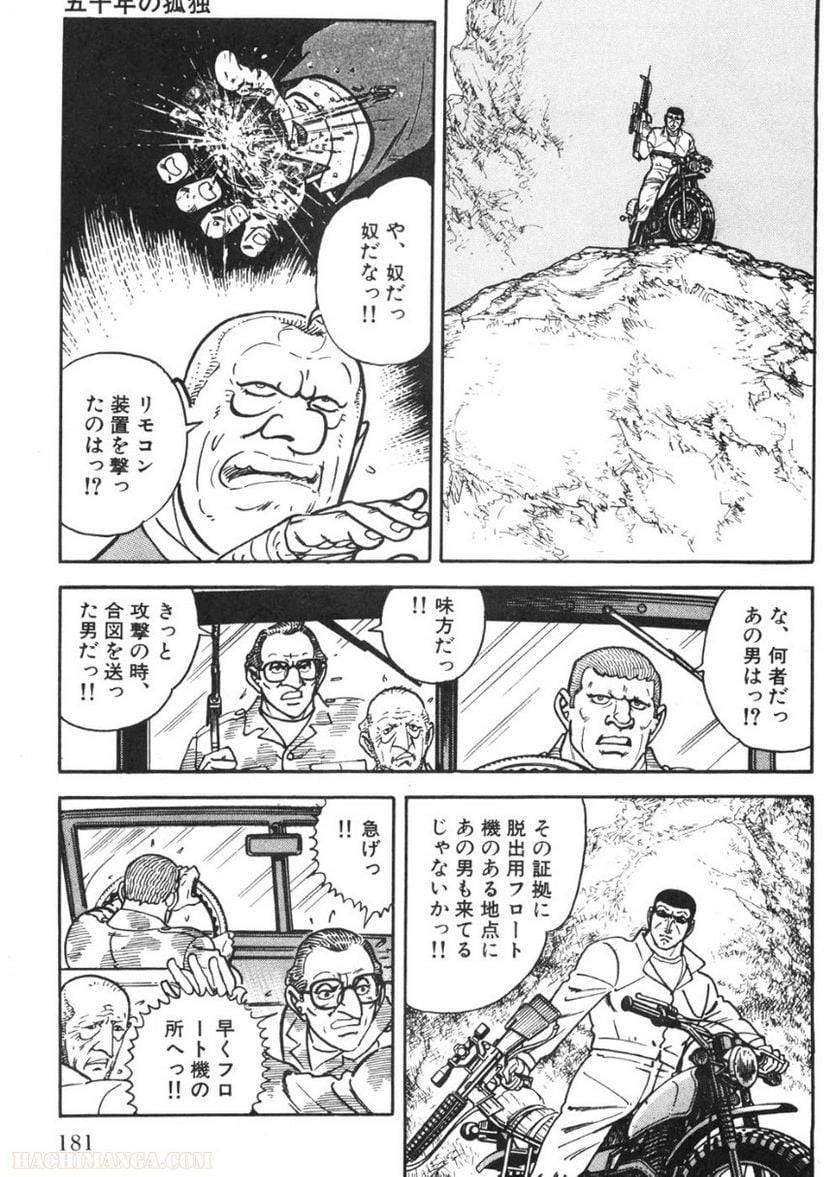 Page 179