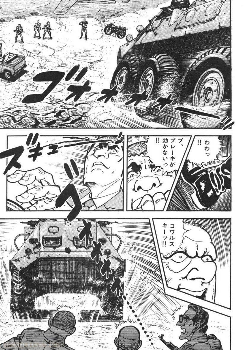 Page 183
