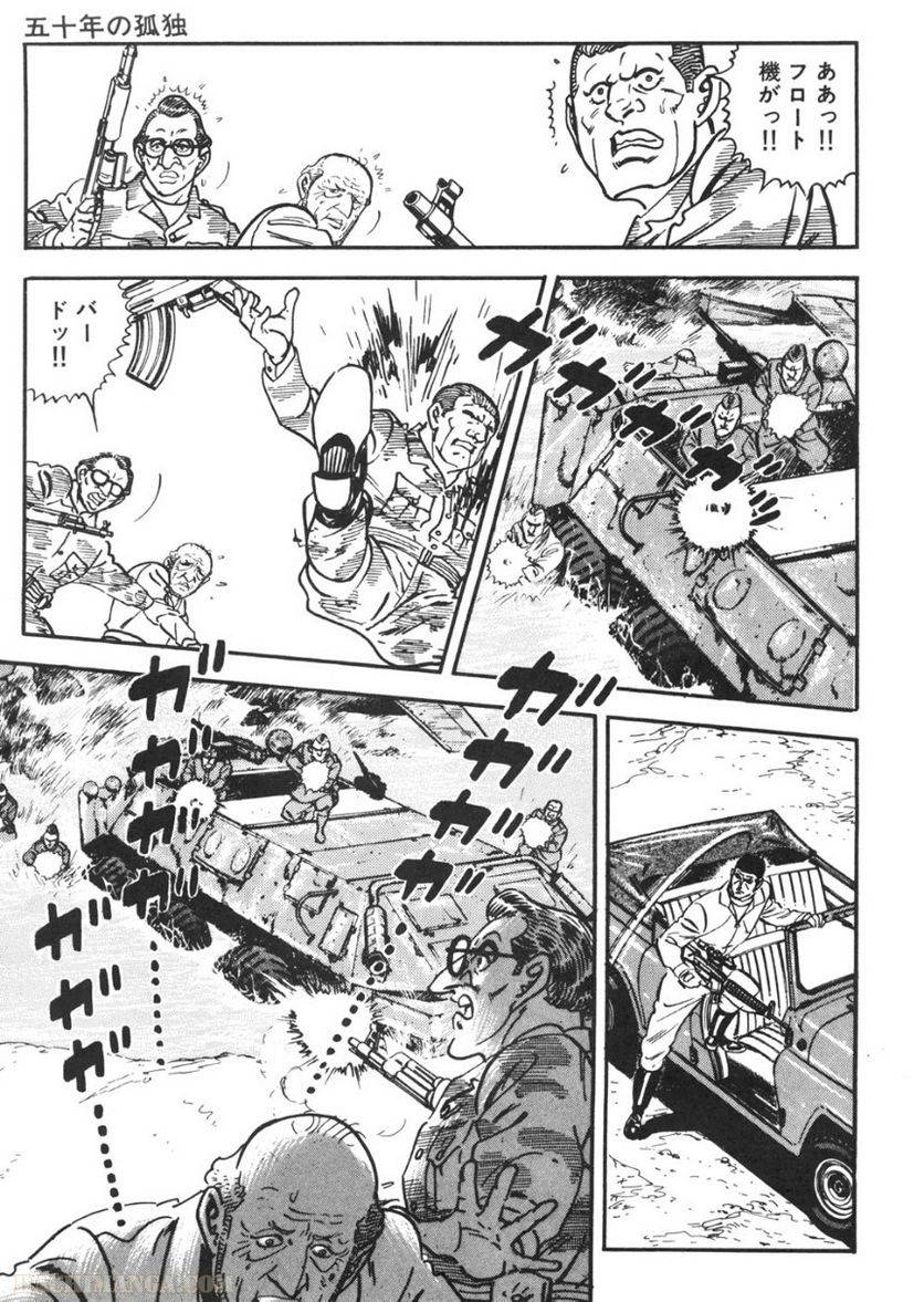 Page 185
